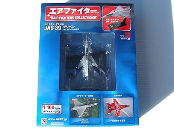 エアファイターコレクション 1/100 スケール　ステルス3機 エアファイターコレクション 1/100 スケール ステルス3機 時代を